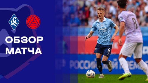 Крылья Советов - Акрон 17 мая обзор матча