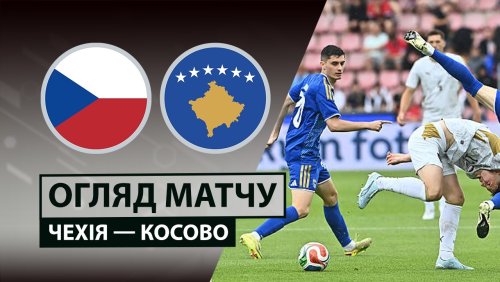Чехия - Косово 31 мая обзор матча