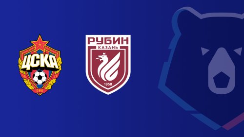 ЦСКА - Рубин (12.09.2026) | Чемпионат России 2026/27