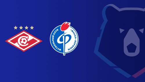 Спартак Москва - Факел (16.09.2026) | Чемпионат России 2026/27