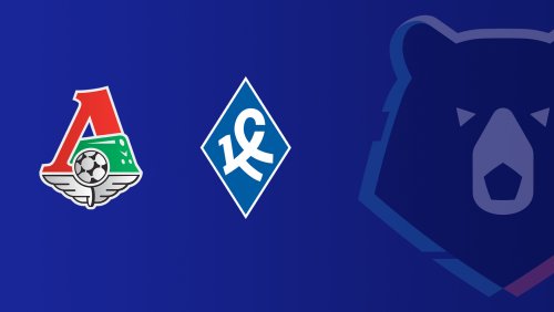 Локомотив - Крылья Советов (16.09.2026) | Чемпионат России 2026/27