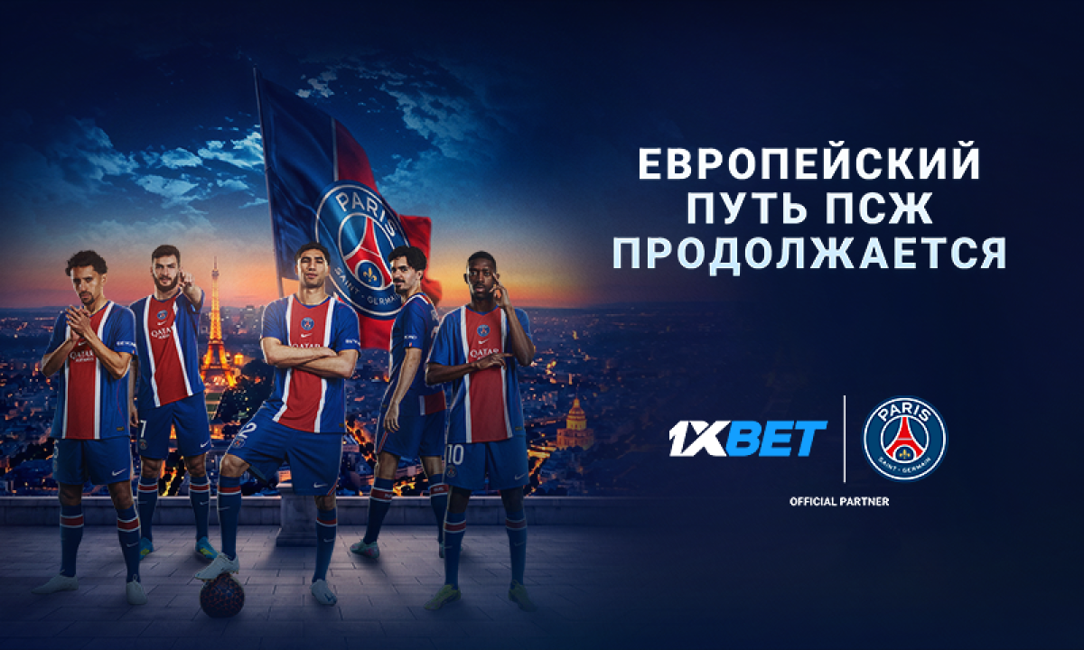 Третий заход на чемпионство: PSG начинает сезон в European Champions League!