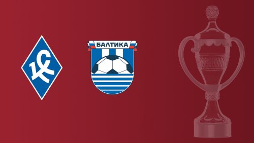 Крылья Советов - Балтика (14.10.2026) | Кубок России 2026/27