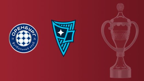 Оренбург - Родина (28.10.2026) | Кубок России 2026/27