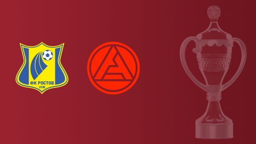 Ростов - Акрон (28.10.2026) | Кубок России 2026/27