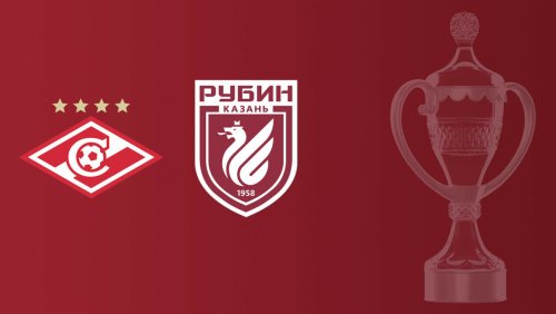 Спартак Москва - Рубин (28.10.2026) | Кубок России 2026/27