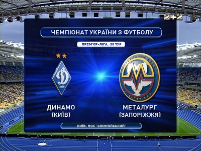 Чемпионат Украины 2012-13 / Премьер Лига / 30-й тур / Карпаты - Металлист, Динамо - Металлург З (Перекличка)