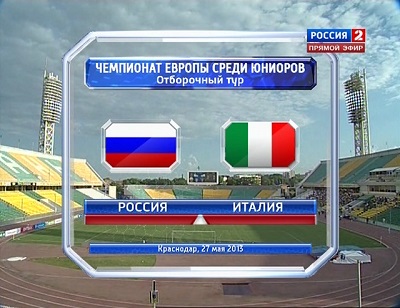 Чемпионат Европы 2013 (U19) / Отборочный турнир / Россия - Италия