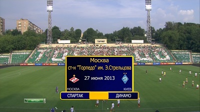 Объединенный турнир 2013 / 1-й тур / Спартак М - Динамо К