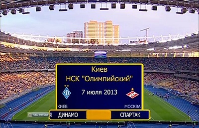 Объединенный турнир 2013 / 4-й тур / Динамо К - Спартак М