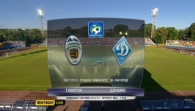 Говерла - Динамо 2-й тур видеообзор матча