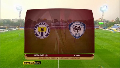 Лига Европы 2013-14 / 3-й кв.раунд / Ответный Матч / Металлург Д - Кукеси