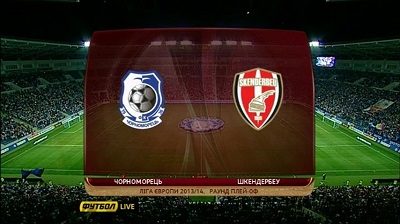 Лига Европы 2013-2014 / Плей-офф / Первый матч / Черноморец - Скендербеу