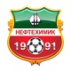 Нефтехимик