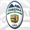 Говерла